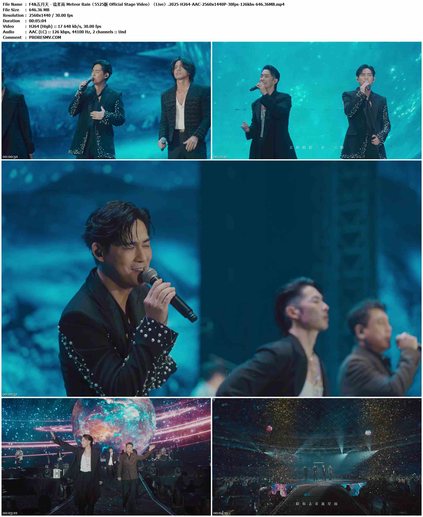 F4&五月天 - 流星雨 Meteor Rain（5525版 Official Stage Video）（Live）.2025-H264-AAC-2560x1440P-30fps-126kbs-646.36MB官方MV_高清MV